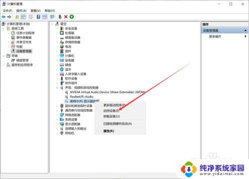 电脑浏览器没有声音了怎么恢复正常 浏览器无声音怎么办