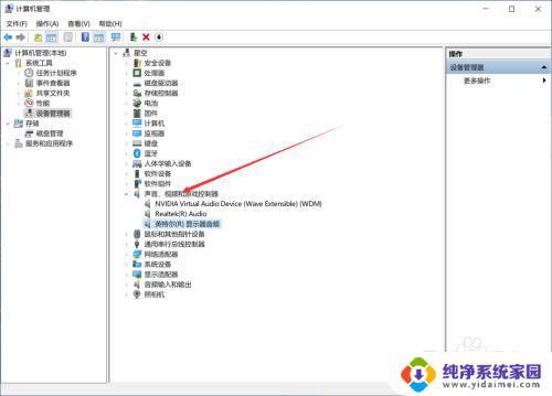 电脑浏览器没有声音了怎么恢复正常 浏览器无声音怎么办