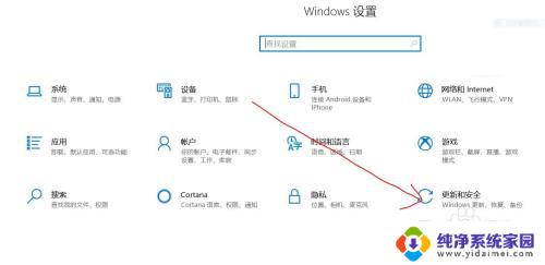 戴尔电脑怎么升级系统 戴尔笔记本系统升级方法