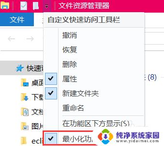 文件怎么打开后缀名 如何在win10中更改文件后缀名