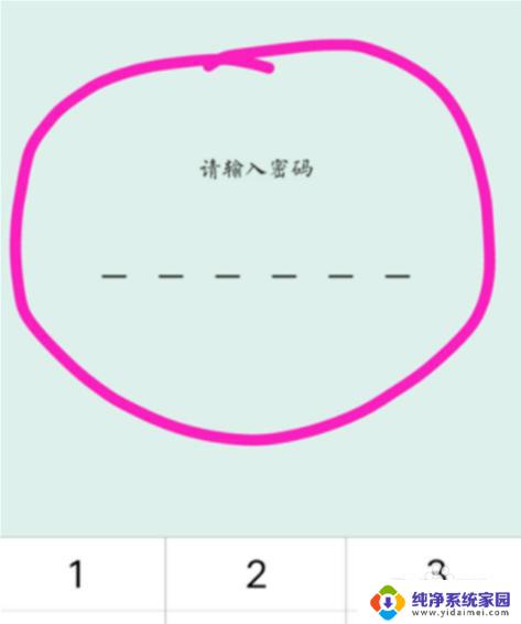 隐藏模式怎么打开华为 华为手机隐藏功能打开方法