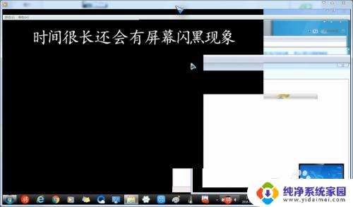 已禁用硬件加速或视频卡驱动程序不支持win7 视频卡驱动程序不支持硬件加速怎么办