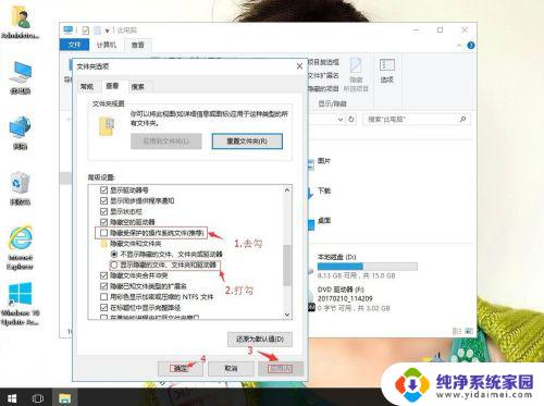 windows打不开word win10系统无法打开word文档的解决方法