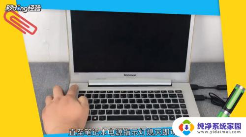 强行关机快捷键ctrl加什么 笔记本强制关机快捷键是什么 ASUS