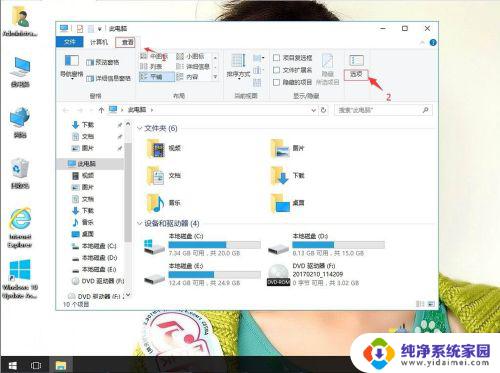 windows打不开word win10系统无法打开word文档的解决方法