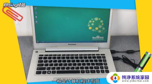 强行关机快捷键ctrl加什么 笔记本强制关机快捷键是什么 ASUS