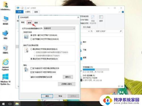 windows打不开word win10系统无法打开word文档的解决方法