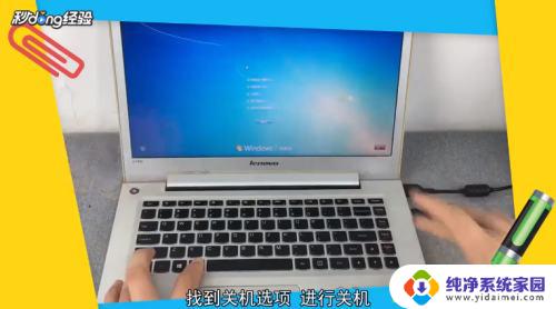 强行关机快捷键ctrl加什么 笔记本强制关机快捷键是什么 ASUS