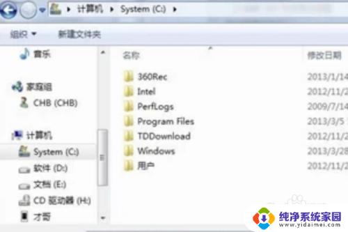 重装电脑卡在正在启动windows 重装win7教程卡在正在启动Windows怎么办