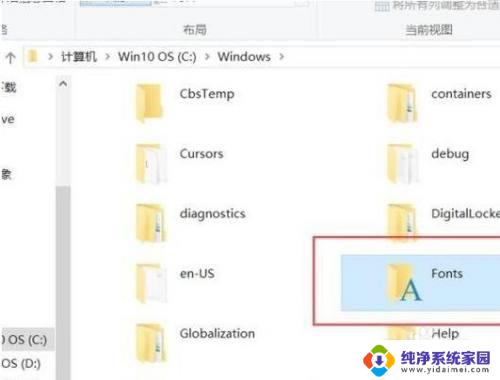 如何安装楷体gb2312字体 楷体GB2312字体的安装步骤