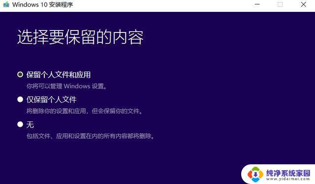 如何不用u盘安装系统win10 win10系统ISO镜像文件重装方法