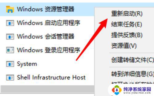 windows10此电脑双击打不开 win10系统双击此电脑或文件夹无法打开的解决方案