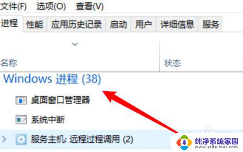 windows10此电脑双击打不开 win10系统双击此电脑或文件夹无法打开的解决方案