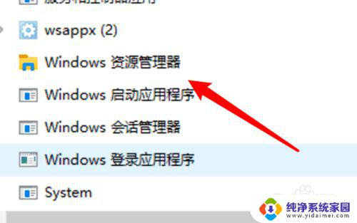 windows10此电脑双击打不开 win10系统双击此电脑或文件夹无法打开的解决方案