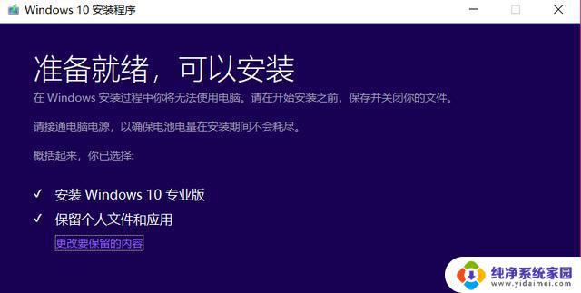 如何不用u盘安装系统win10 win10系统ISO镜像文件重装方法