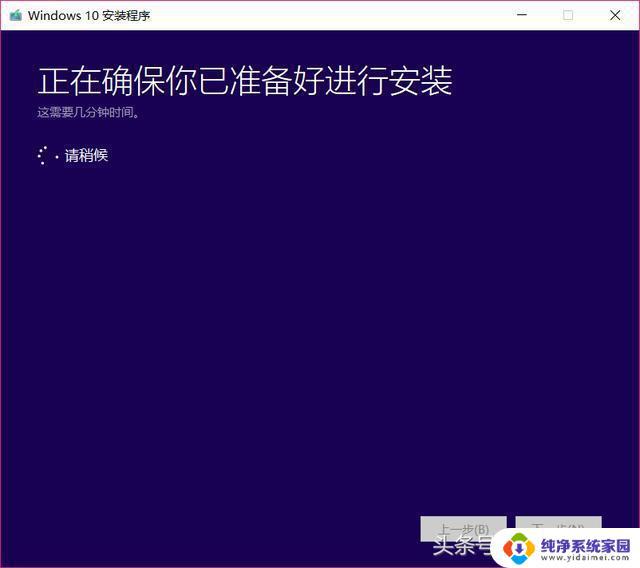 如何不用u盘安装系统win10 win10系统ISO镜像文件重装方法