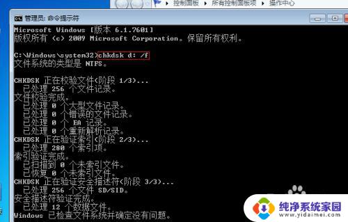 windows硬盘自检 电脑开机硬盘自检长时间怎么办