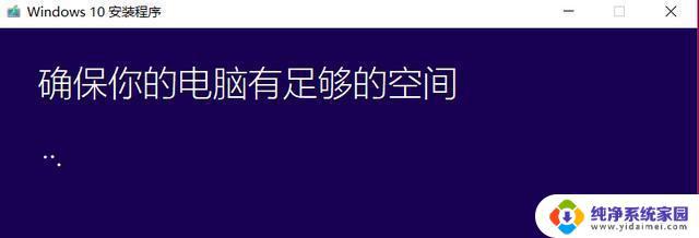 如何不用u盘安装系统win10 win10系统ISO镜像文件重装方法