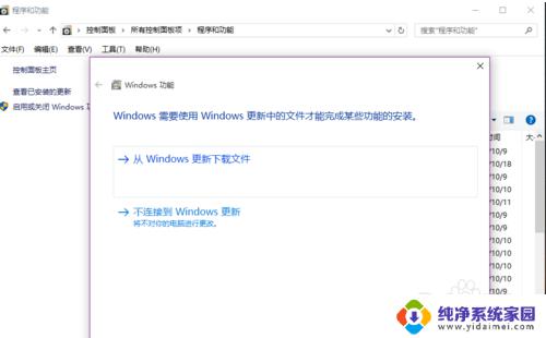 win10装不了cad2008 如何克服win10系统中CAD2008安装问题