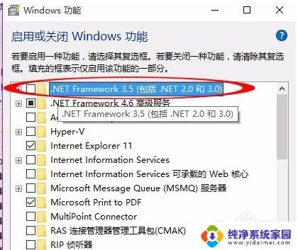 win10装不了cad2008 如何克服win10系统中CAD2008安装问题