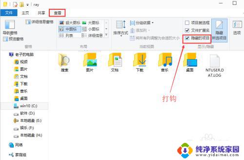 win10自启文件夹 win10开机启动文件夹路径