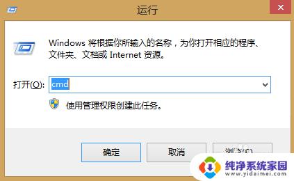 win8怎么用电脑开热点 win8.1系统怎样用笔记本设置WiFi热点