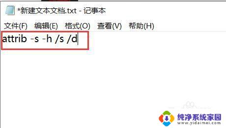 u盘中有文件但是看不见 U盘中的文件不见了怎么找回