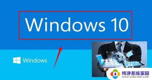 win7怎样自动升级win10 win7如何自动升级到win10