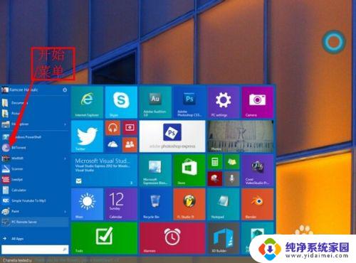 win7怎样自动升级win10 win7如何自动升级到win10