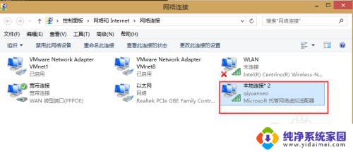 win8怎么用电脑开热点 win8.1系统怎样用笔记本设置WiFi热点