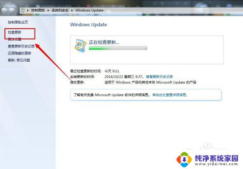 win7怎样自动升级win10 win7如何自动升级到win10