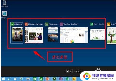 win7怎样自动升级win10 win7如何自动升级到win10