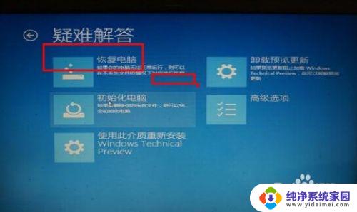 win7怎样自动升级win10 win7如何自动升级到win10