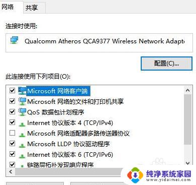 打开wifi自动关闭怎么办 wifi自动关闭怎么办