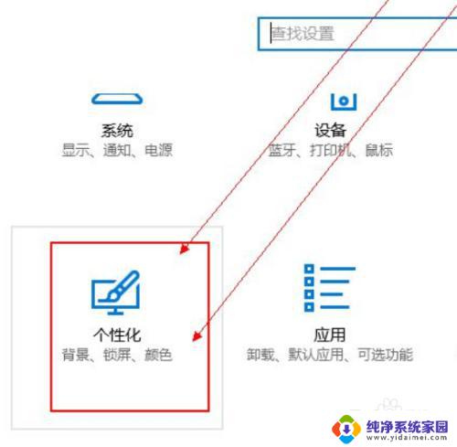 win系统里bootcamp找不到了 w10系统bootcamp图标消失