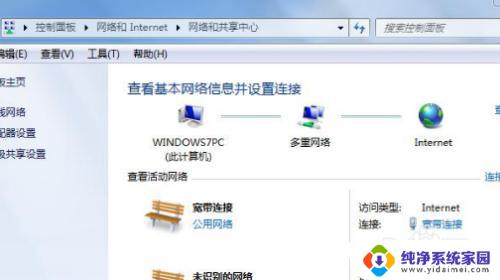 打开wifi自动关闭怎么办 wifi自动关闭怎么办