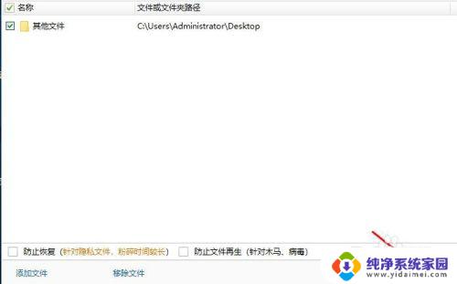 win10删不掉的文件怎么删 win10无法删除文件权限不足的解决方法