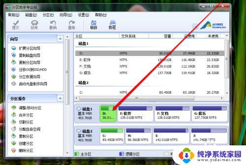 500g固态硬盘分区最佳方案 500g硬盘最佳选择