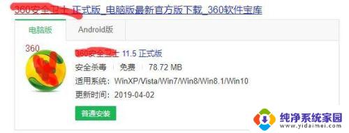 win10删不掉的文件怎么删 win10无法删除文件权限不足的解决方法