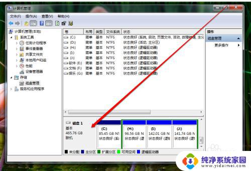 500g固态硬盘分区最佳方案 500g硬盘最佳选择