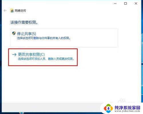 win10删不掉的文件怎么删 win10无法删除文件权限不足的解决方法