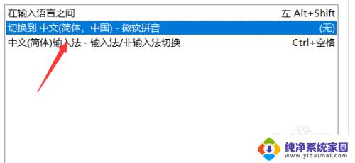 电脑快捷键不好使了怎么回事 电脑快捷键无效解决方法