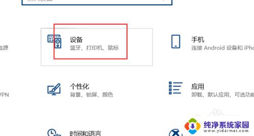 电脑快捷键不好使了怎么回事 电脑快捷键无效解决方法