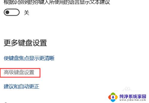电脑快捷键不好使了怎么回事 电脑快捷键无效解决方法