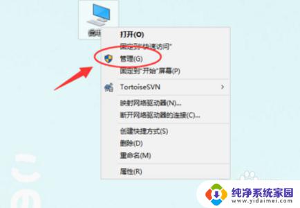 windows10怎么切换用户登录 Win10如何切换用户账号登录