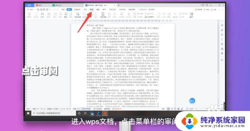 表格打开后不能使用功能怎么办? WPS所有功能灰色无法使用