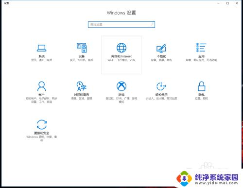 笔记本连接wifi可以开热点吗 win10笔记本如何将WiFi连接转化为热点