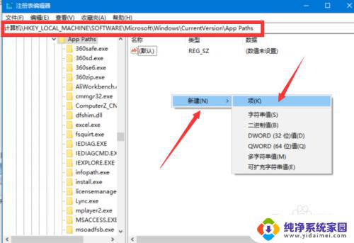 windows找不到文件msconfig 电脑找不到msconfig文件怎么办