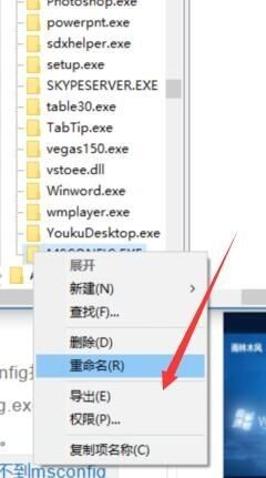 windows找不到文件msconfig 电脑找不到msconfig文件怎么办