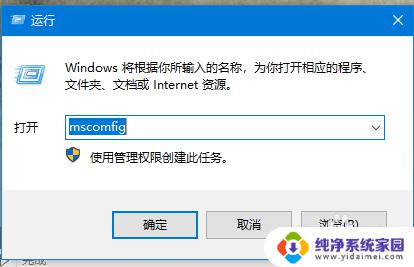 windows找不到文件msconfig 电脑找不到msconfig文件怎么办